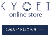 KYOEI公式サイト