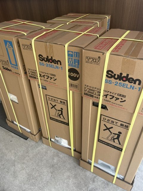 スイデンスポットクーラーSS-25ELN-1